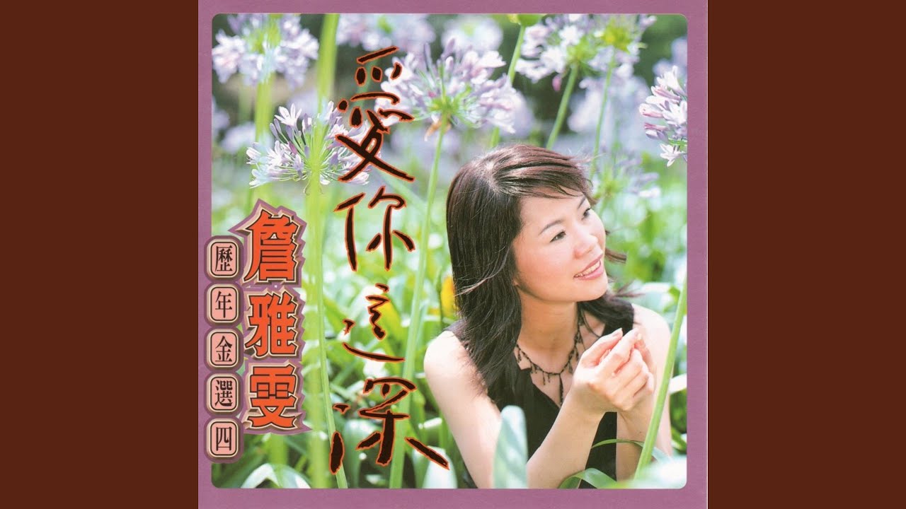 阿母的手