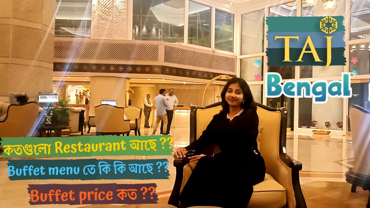 স্পেশাল অকেশনে এলাম taj bengal dinner buffet 🥘😋 taj bengal hotel kolkata restaurant full information