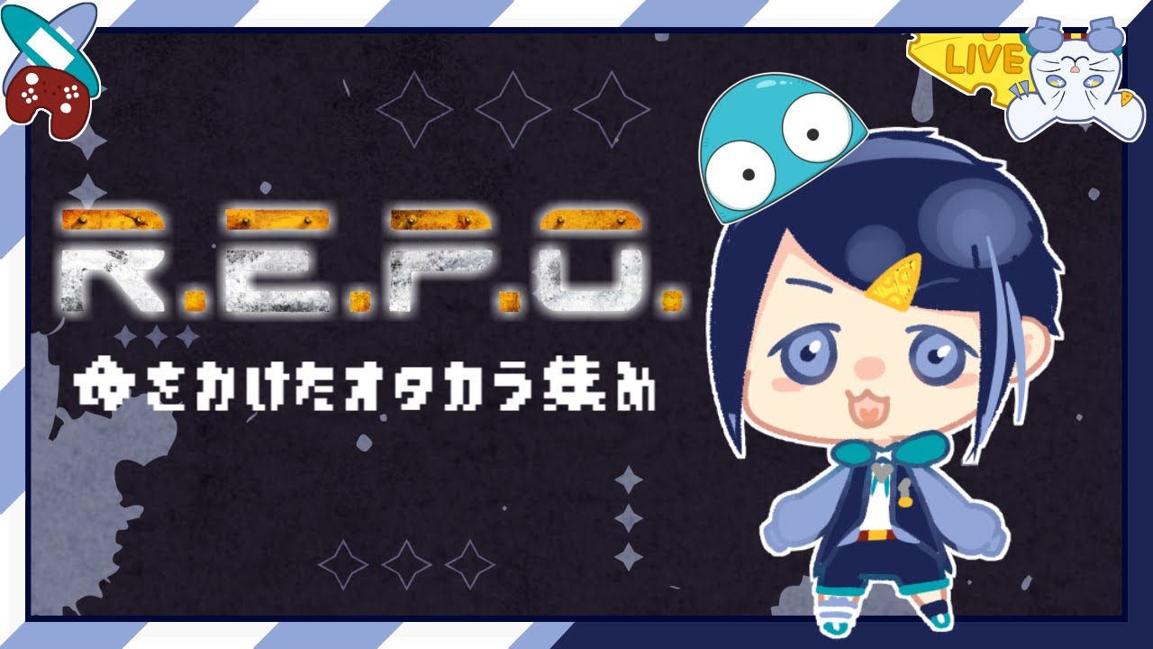 【ホラー】久々配信する【R.E.P.O.】