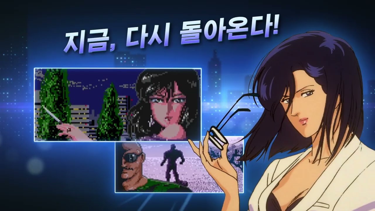 City Hunter Remastered Edition • Launch Trailer • KR • PS5 XSX SW SW2 PC