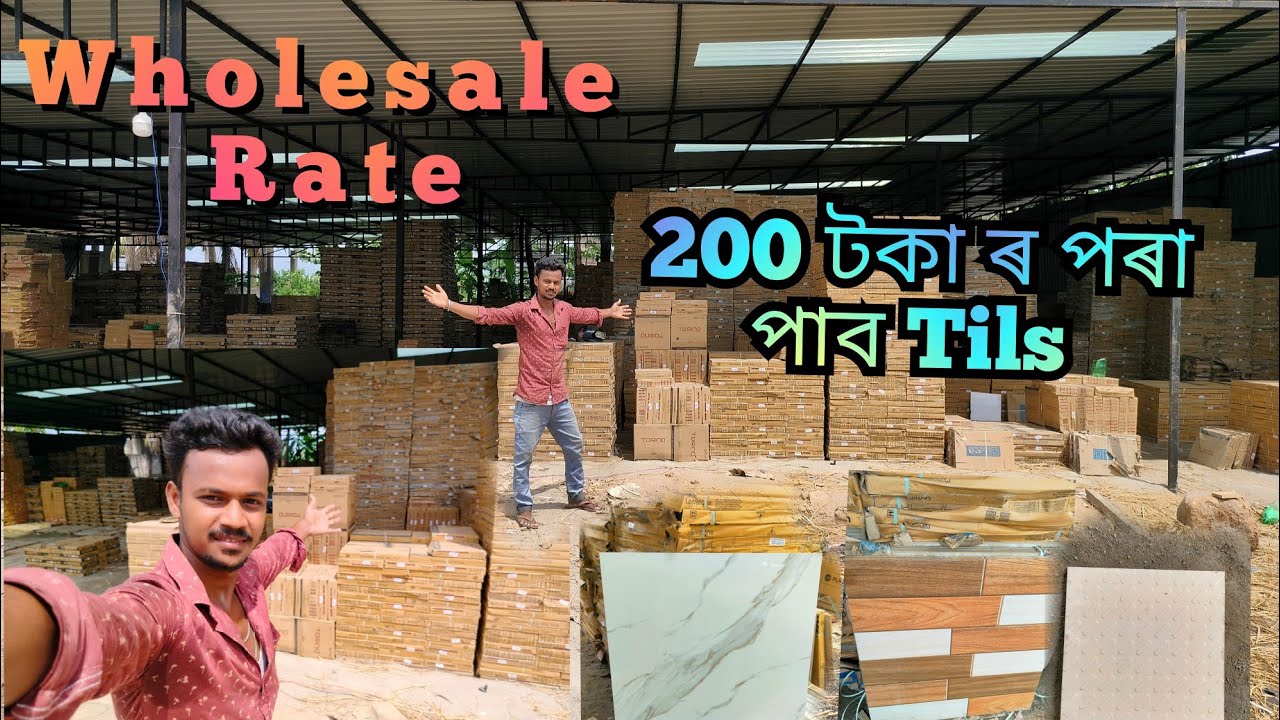 Wholesale tils only 200 rs merket in Guwahati Lalunggaon