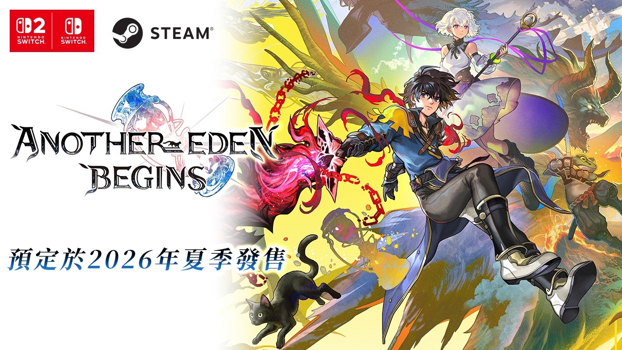 《Another Eden Begins》宣傳影片