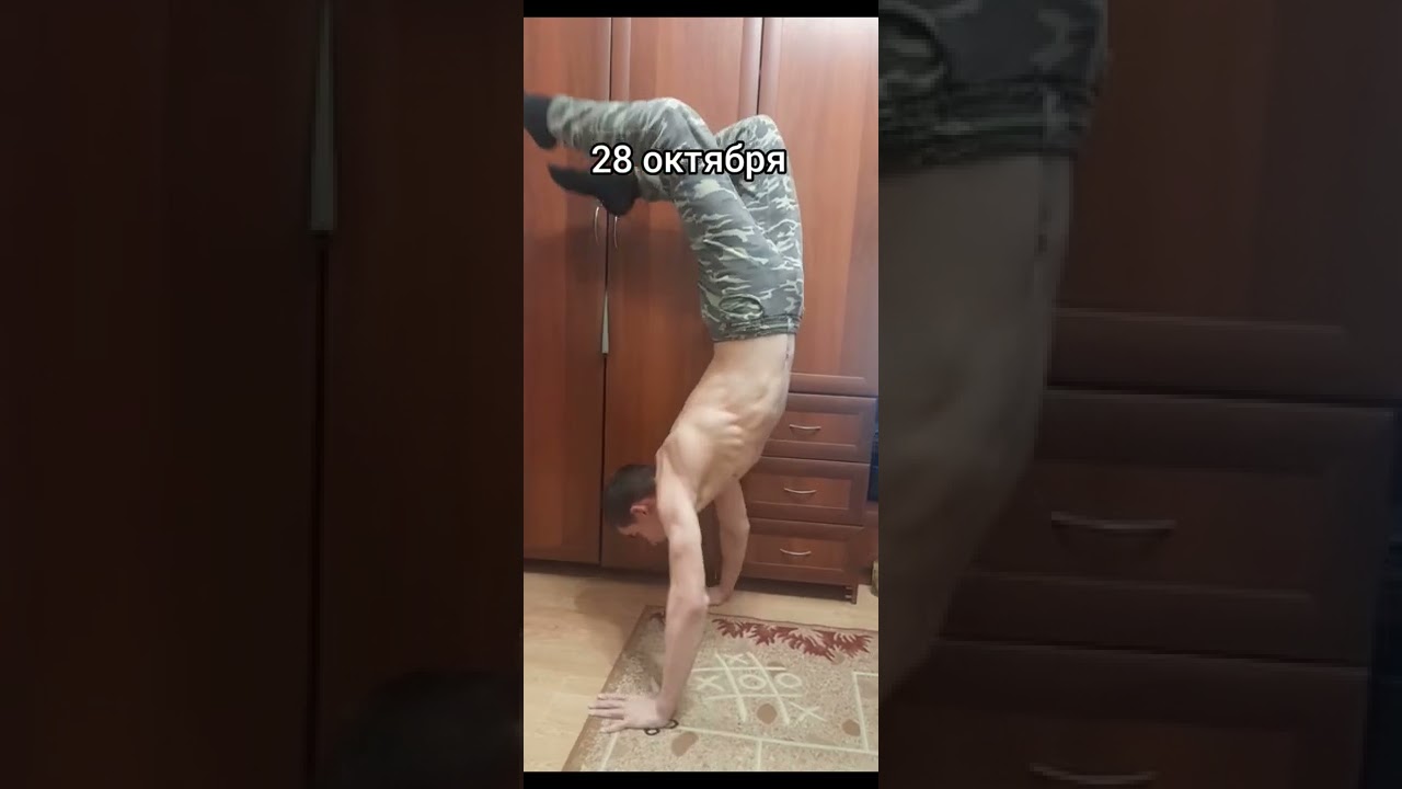 Трансформация тела за год. 13-14 лет