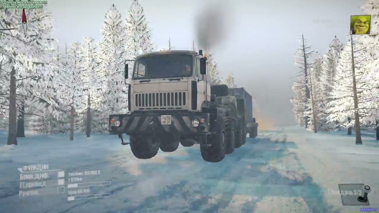 MudRunner 2026 02 26 09 36 51 831