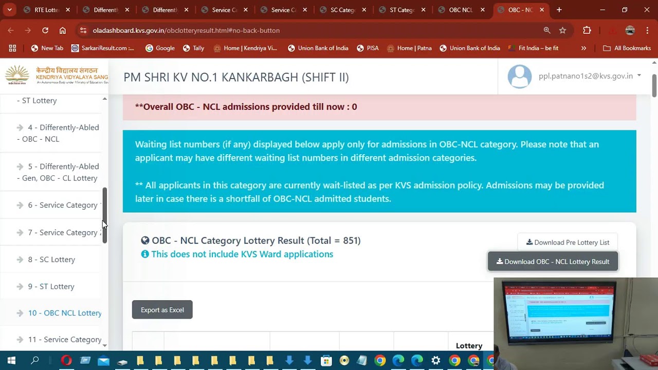 KVS CLASS 1 ADMISSION LOTTERY