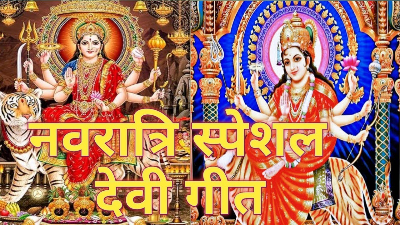ओ मइया रंग लायी चुनरिया // O maiya rang layee chunariya #trending #viral #avdhigeet #bhaktisong #भजन