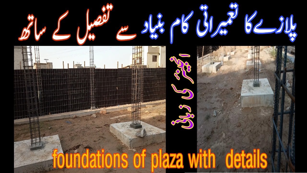 Foundation of plaza with details