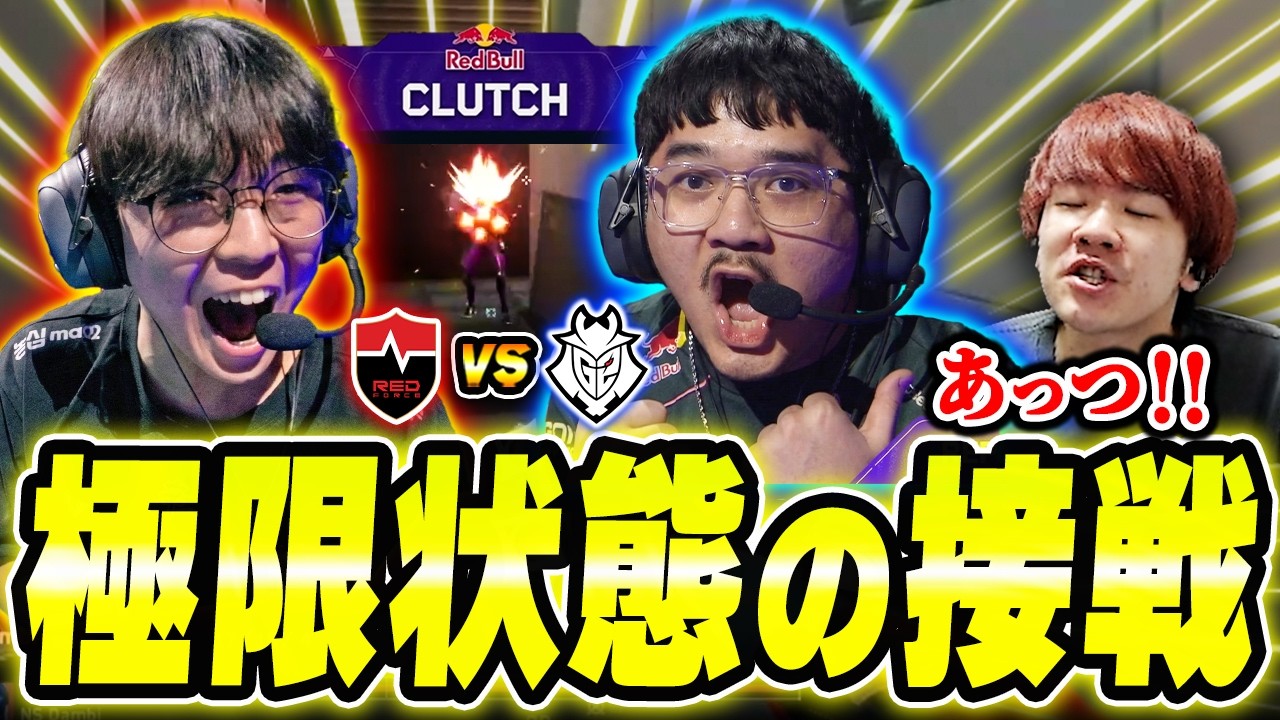 【NS vs G2】やりたい放題の異次元ネオンと驚異の対応力が生む接戦に熱狂するBiju 【VCT Masters Santiago 2026】