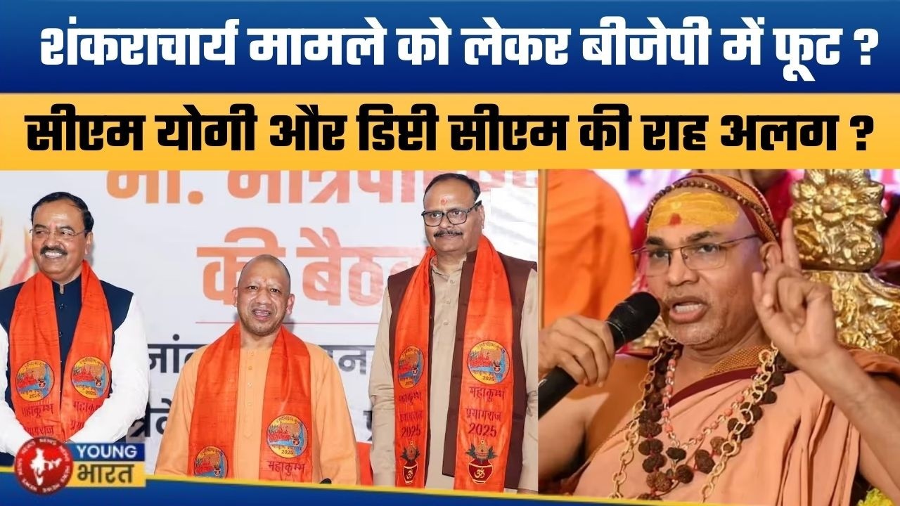सीएम और डिप्टी सीएम से क्यों मिले मोहन भागवत ? | Mohan Bhagwat Meets CM Yogi in Lucknow