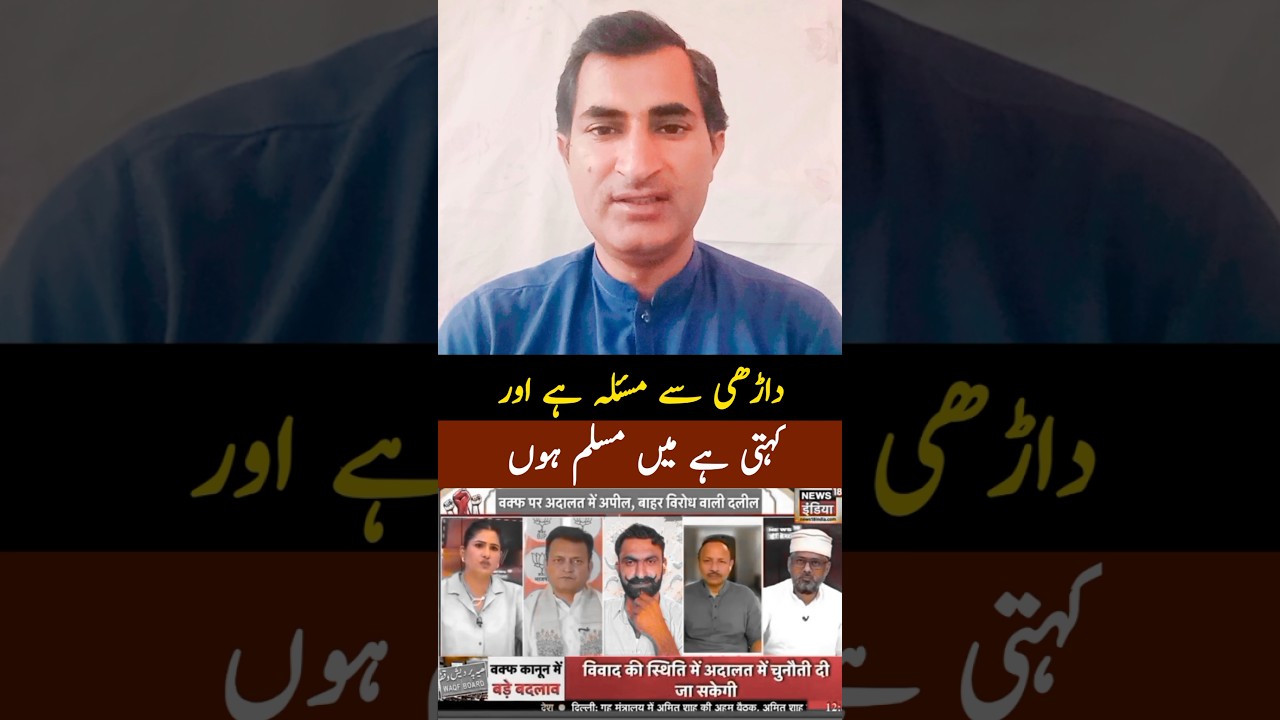 Pakistani youth stops Indian media from talking #shortsfeed #newsupdate #indianmedia