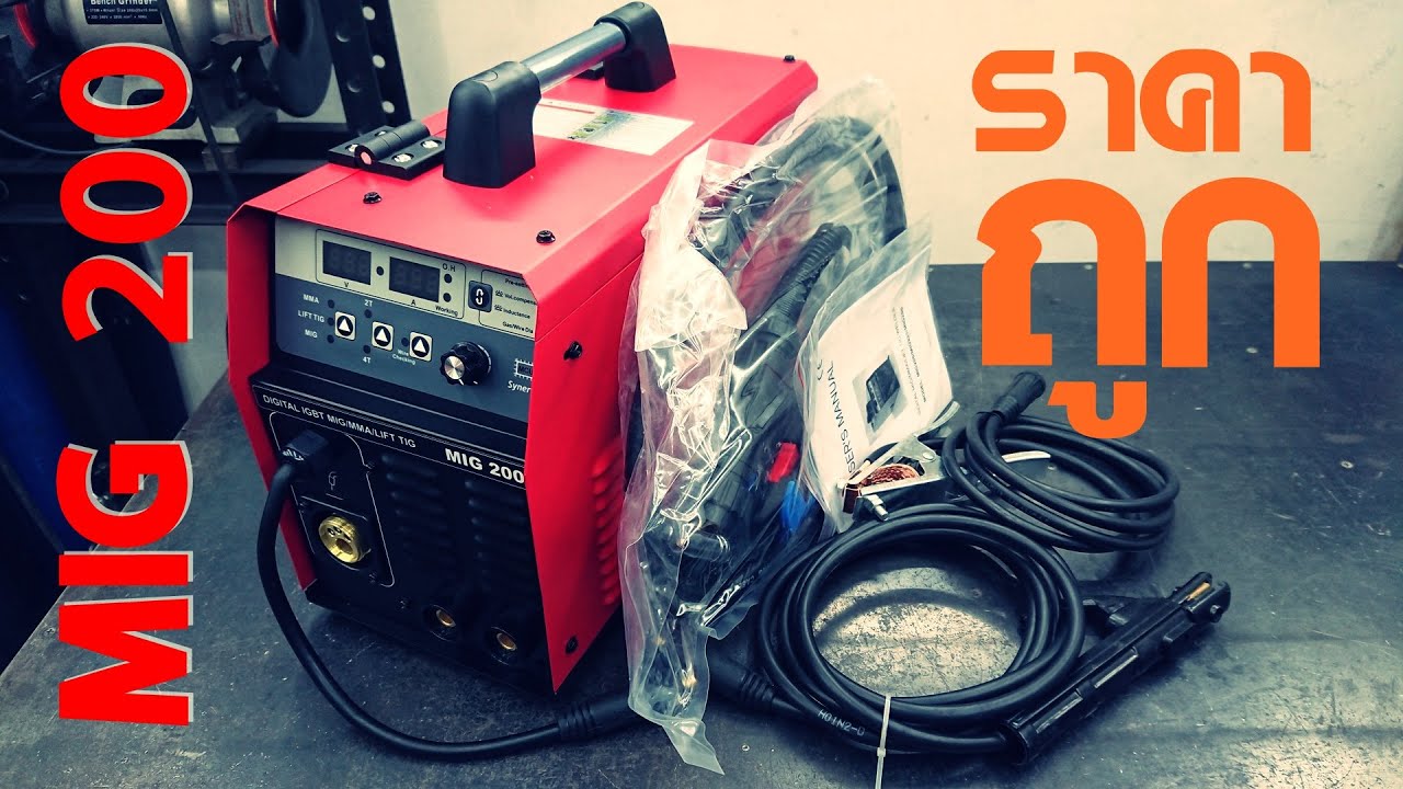 Попробуйте сварочный аппарат Commando MIG/MMA/Lift TIG. Низкая цена: 5990 бат.