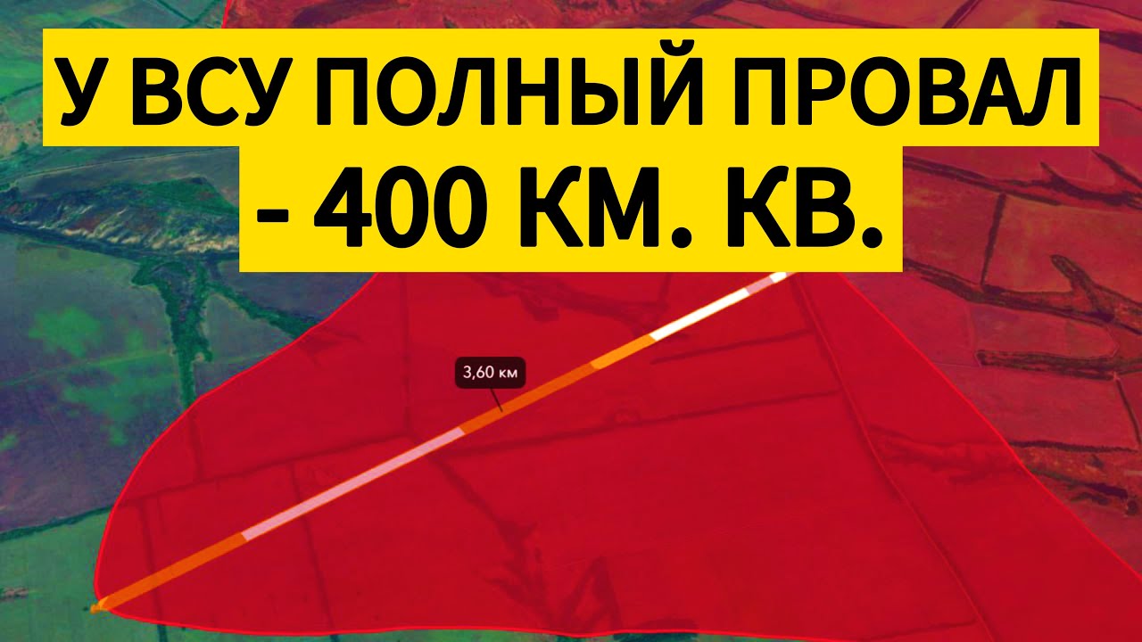 ВСУ на грани краха - они не в состоянии удержать фронт. Военные сводки 02.08.2025