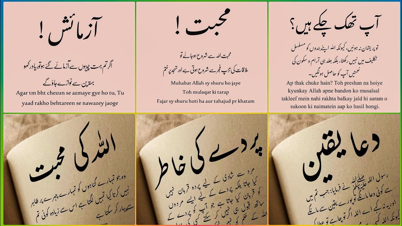 best Islamic motivational inspirational quotes _ thank you God quotes