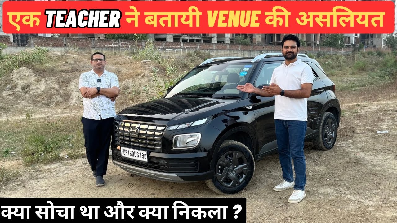 Hyundai Venue S Petrol 2024 | Honest Ownership Review Hindi