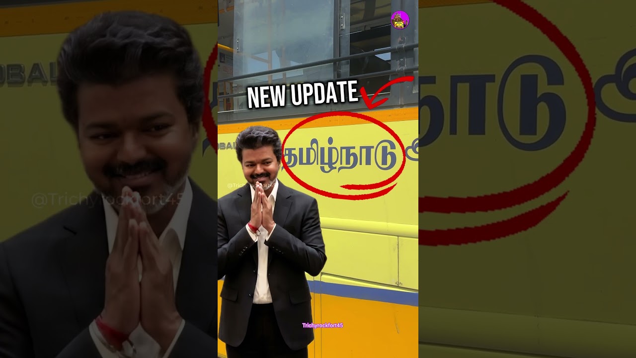 New Tamil Nadu Government Buses #trichy #trichyrockfort #trichyrockfort45