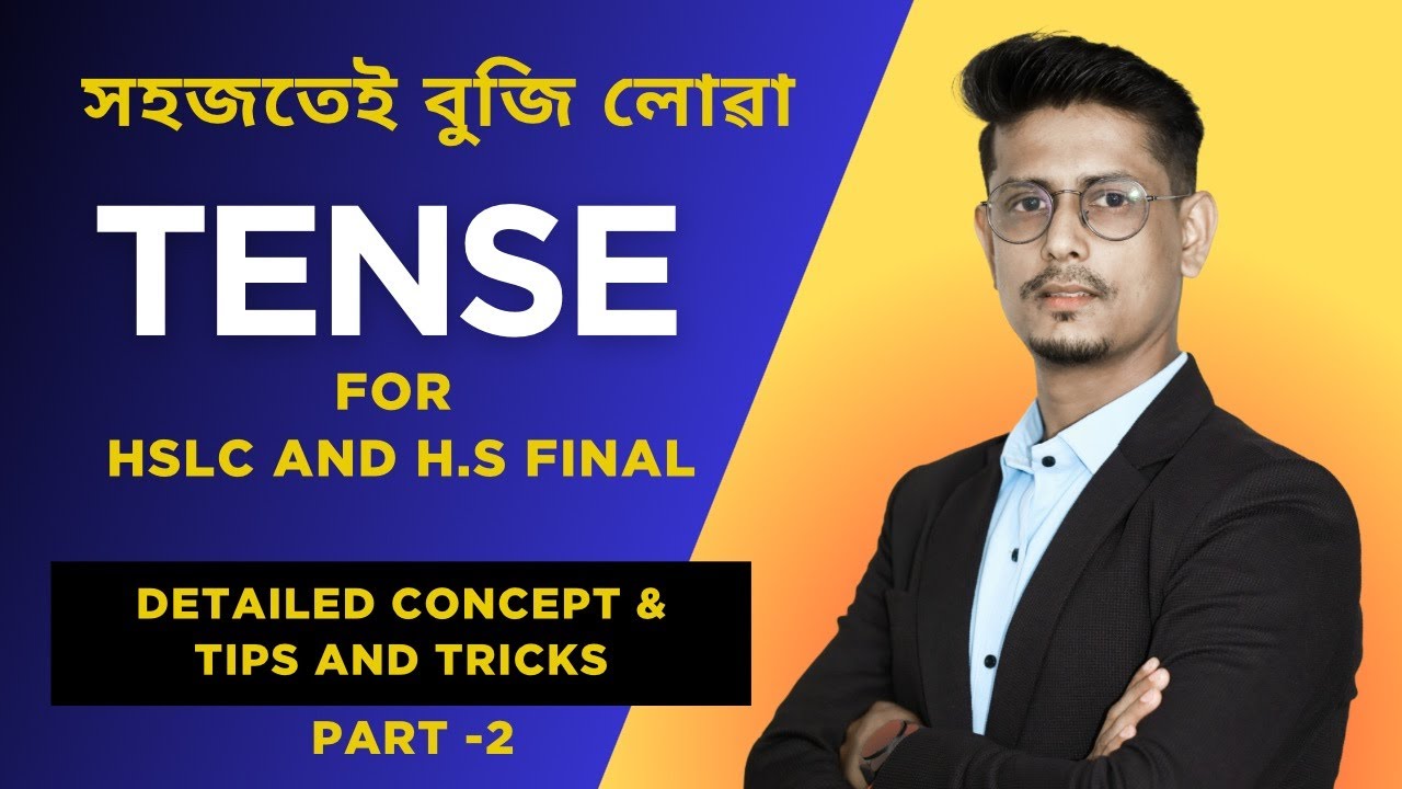 Correct Tense for Class 10 and 12 || Easy to Understand || Tips and Tricks || Explained In Assamese