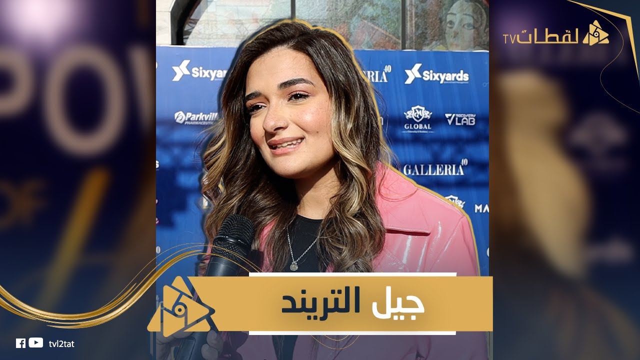 ملك أحمد زاهر أنا مزوغة من الشغل علشان محارب وخفت على ليلى بعد صور قراية الفاتحة و ده ميعاد خطوبتها