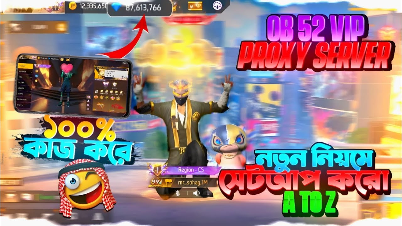 OB52 New Vip Proxy Server 😱 || নতুন নিয়মে বাংলা ভাষায় সেটআপ ✅ || 100% Working 