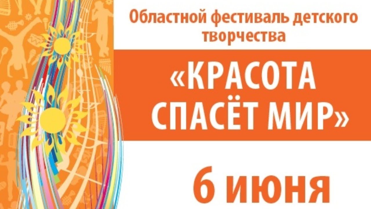 ПРЯМАЯ ТРАНСЛЯЦИЯ Конкурса 
