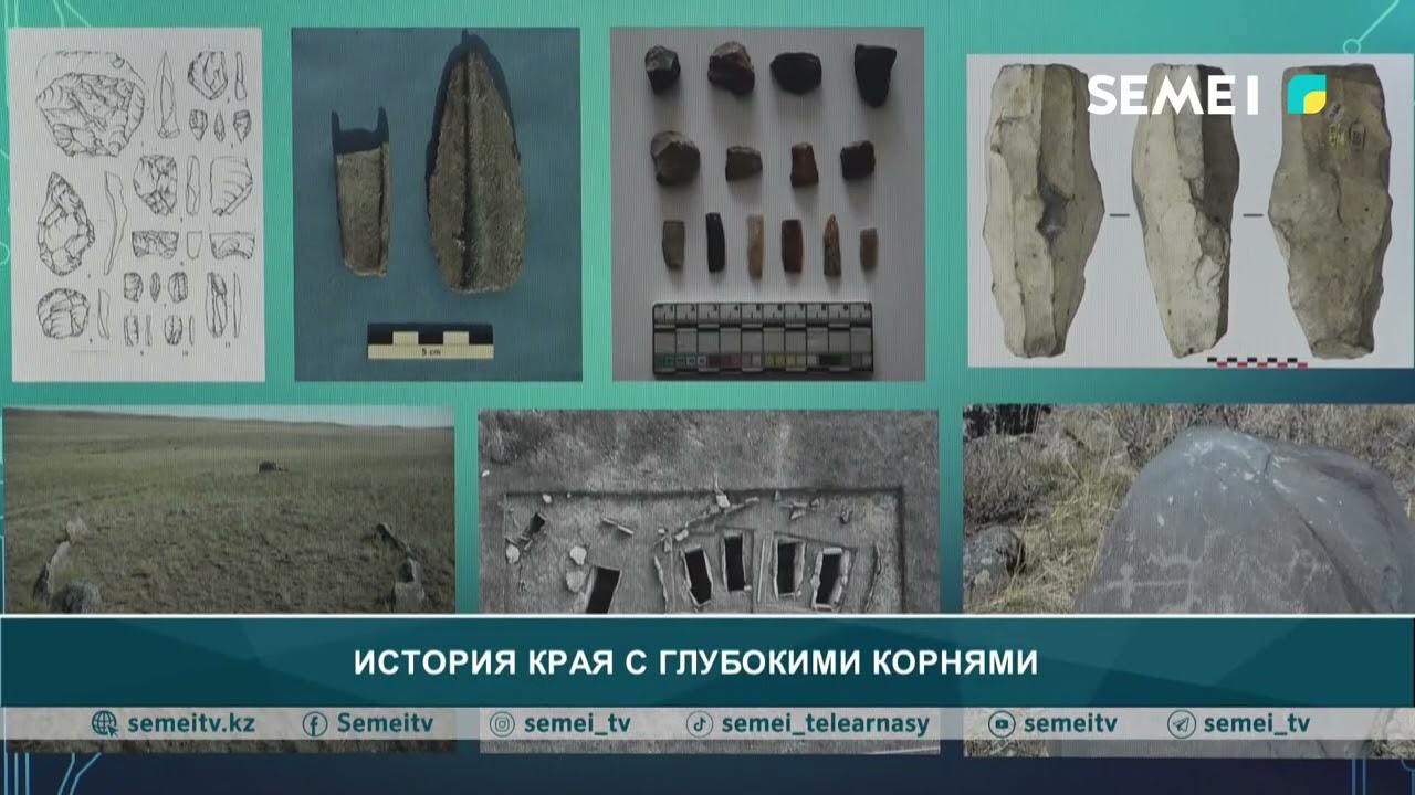 История края с глубокими корнями