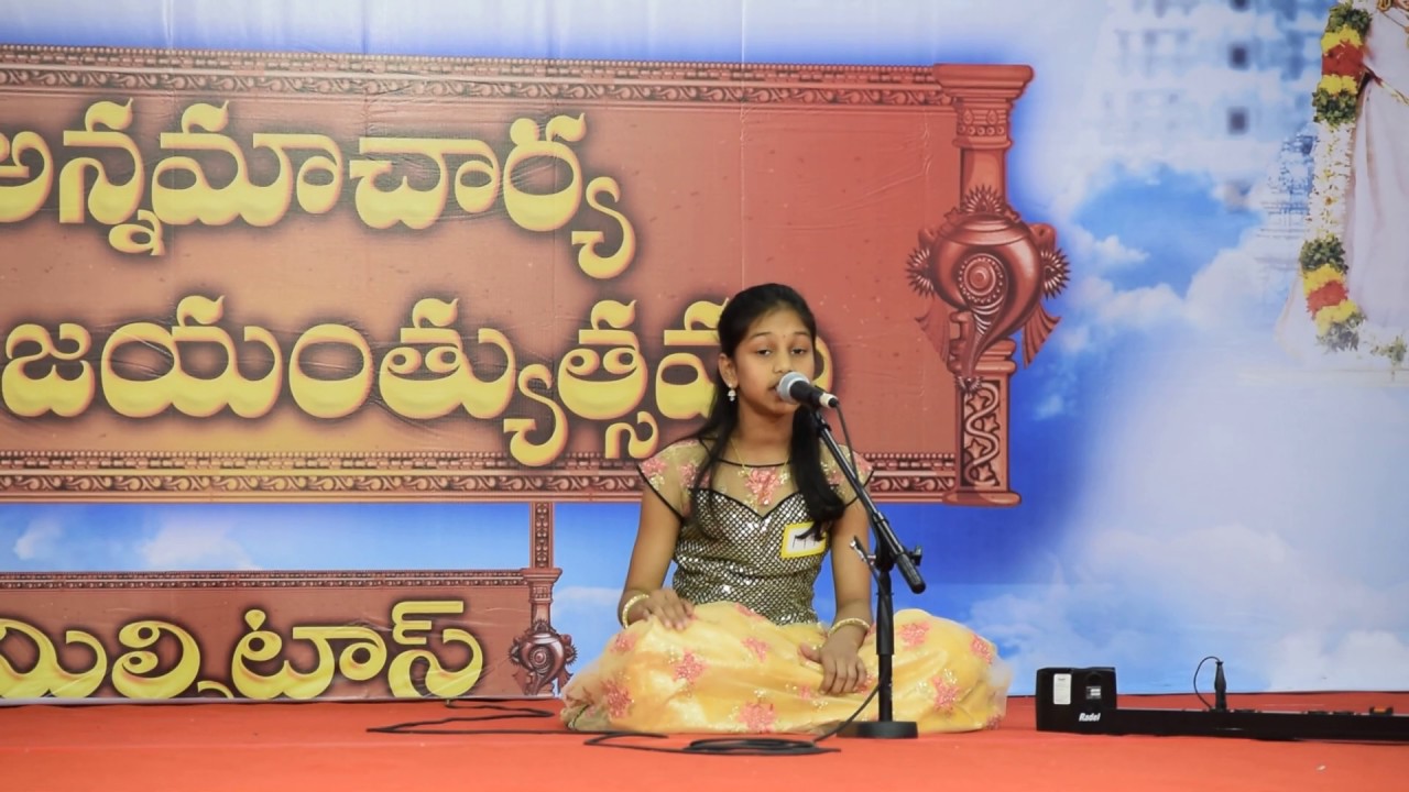 Itti mudduladi baludedavadu - Annamacharya keerthana