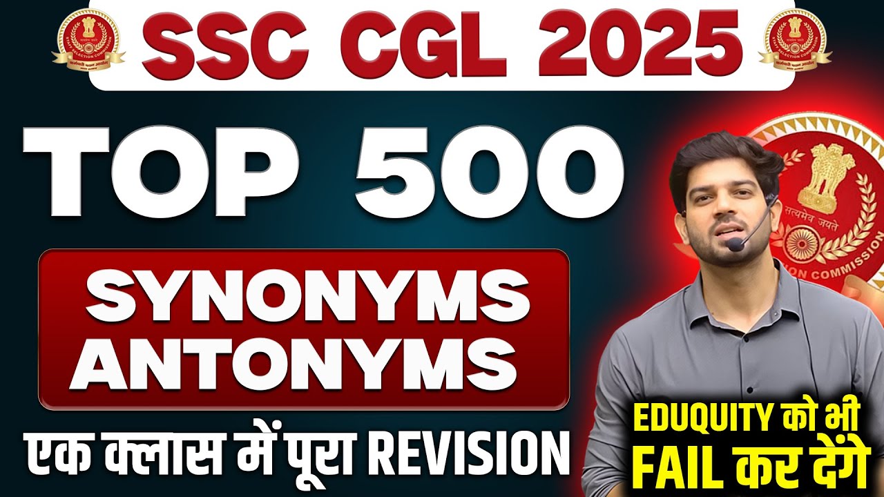 📚 SSC CGL 2025 || Top 500 Synonyms Antonyms || एक क्लास में पूरा Revision || By Sanjeev Thakur Sir