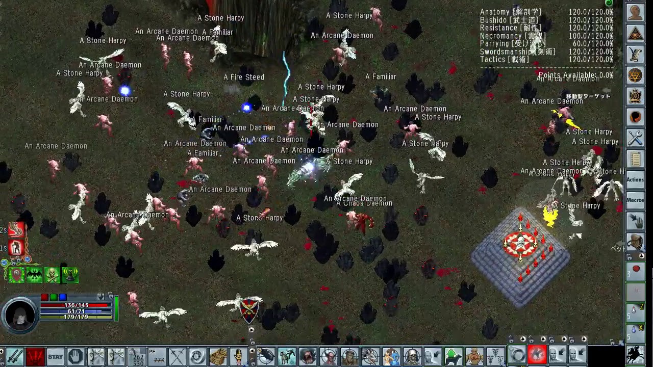 Ultima Online 