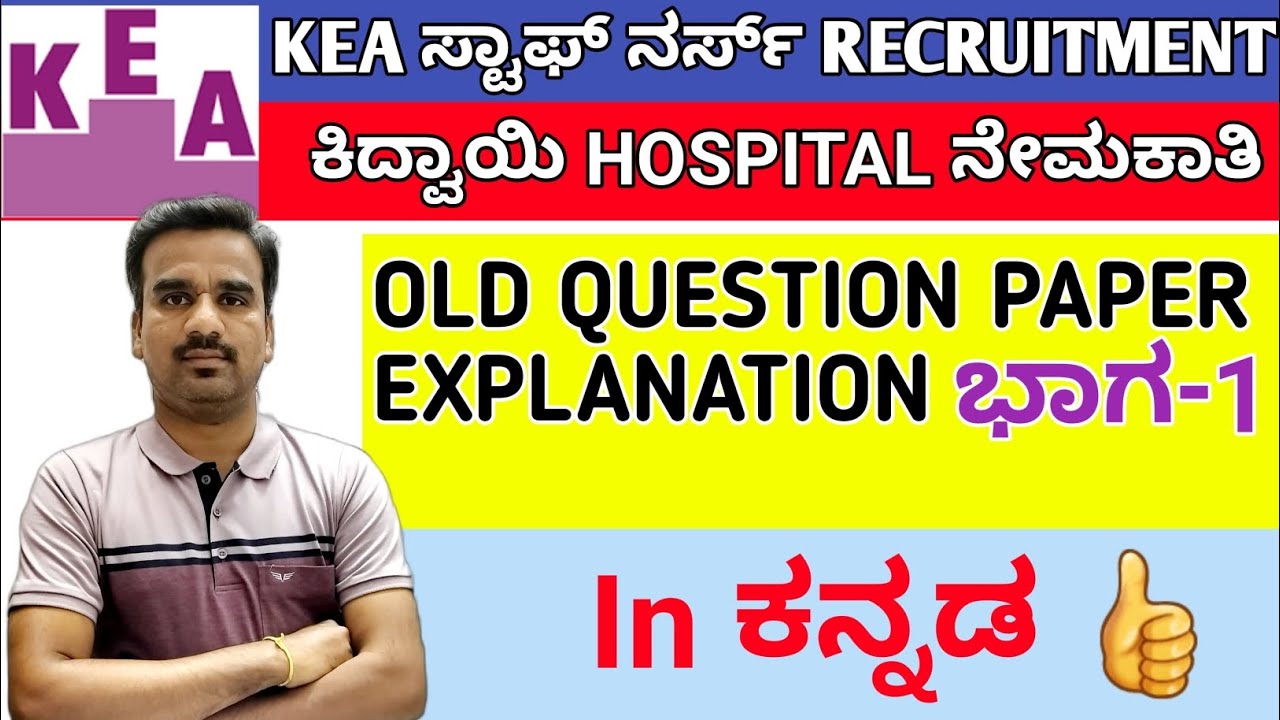 KEA Staff Nurse Recruitment 2025| Kidwai Hospital Old Question Papers Explanation