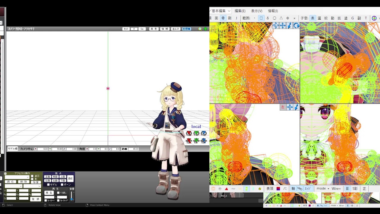 3Dキャラモデリング 作業配信#93【blender/PMXE】