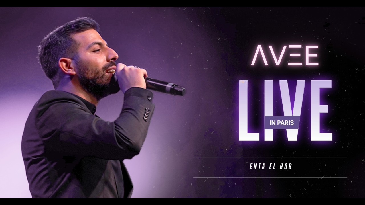 ΛVΞE - Enta El Hob / انت الحب (Live in Paris)
