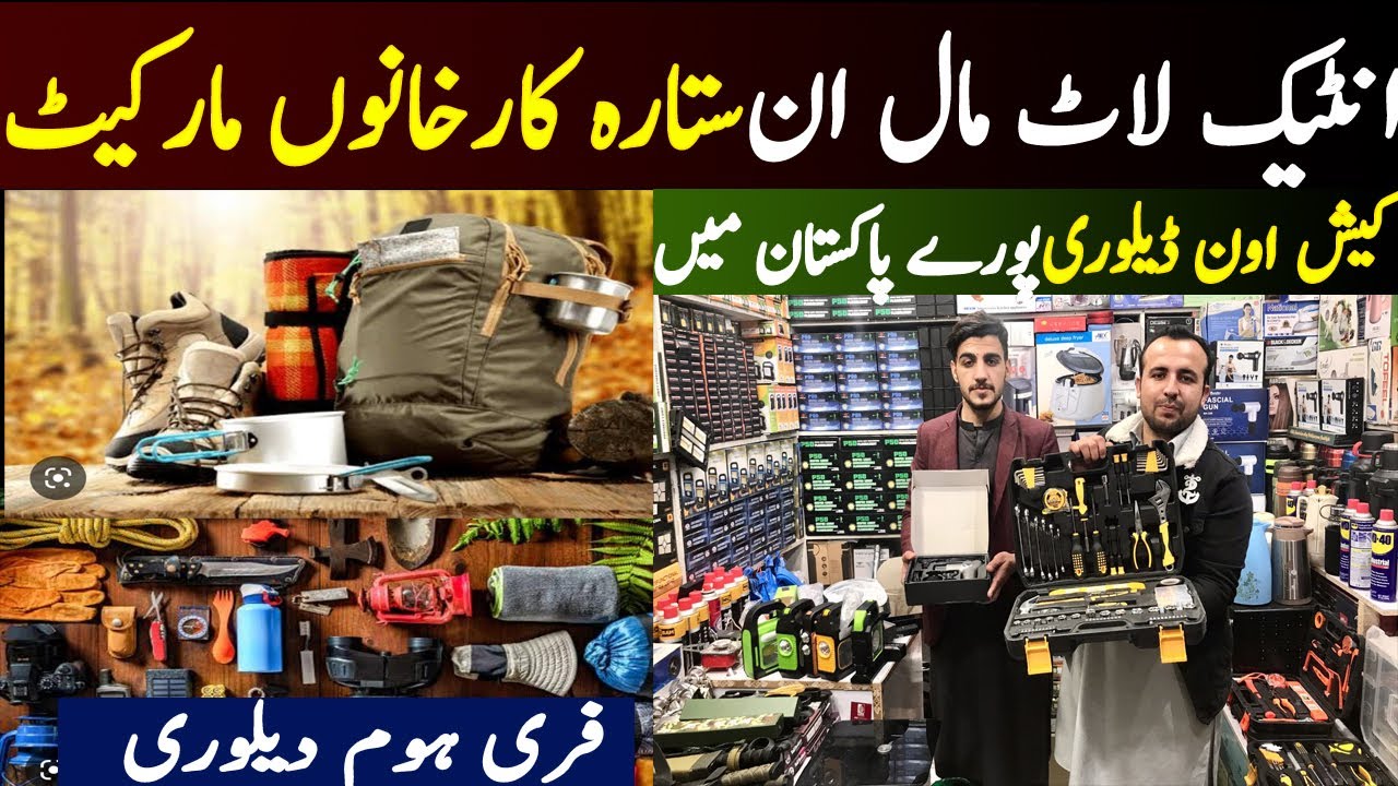 Largest Market For Hunting Hiking Travelling in Pakistan |Unique Equipment in Setara Karkhano Market