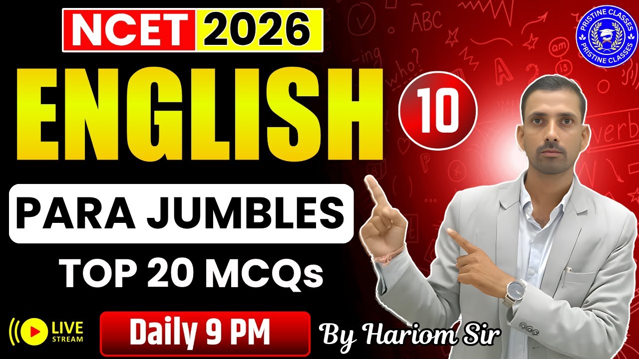 NCET 2026 English Class 11 | NCET Preparation 2026 | NCET 2026 | NCET ITEP 2026 | NCET B.Ed 2026 |