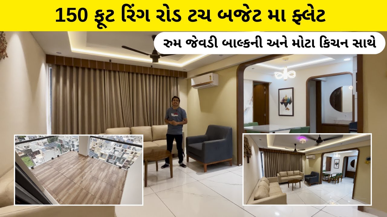 150 ફૂટ રિંગ રોડ ટચ 3 BHK Flat In Rajkot | House In Rajkot | Gruhnirman Realty