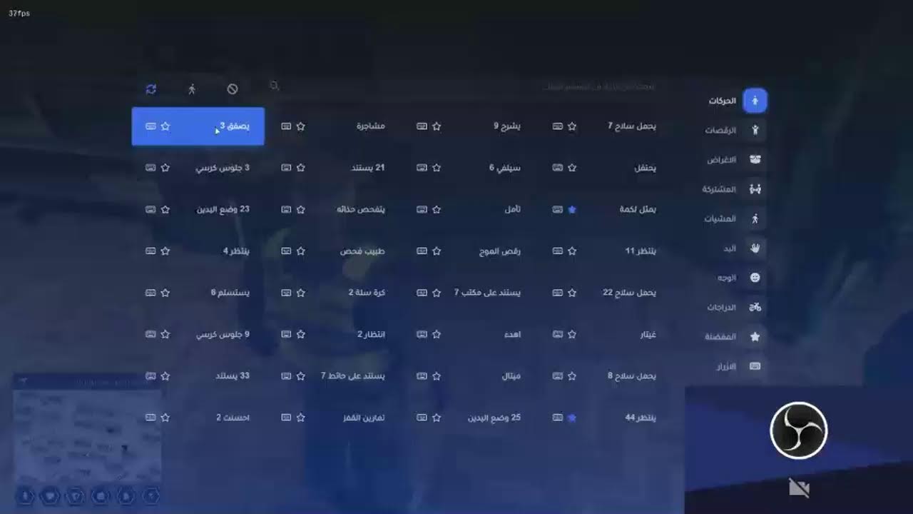 حياكم الله في سيرفري | ريسبكت ساو