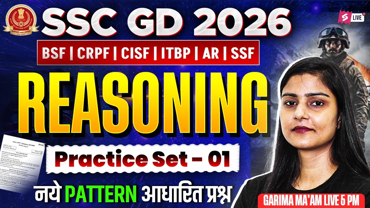 SSC GD Reasoning Practice Set 2026 -1 | SSC GD Practice Set 2026 | SSC GD Reasoning by Garima Ma'am