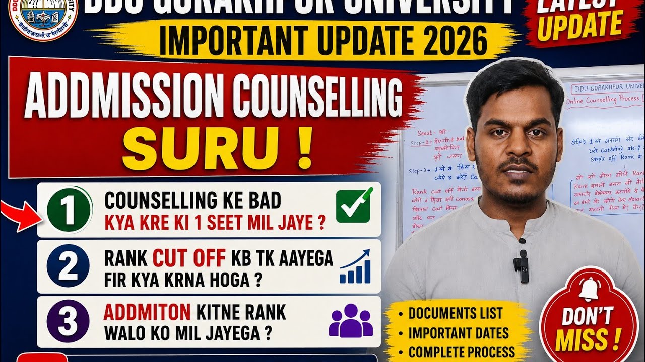 🔥 DDU Gorakhpur University Admission Counselling 2026 |Seat Kaise Milegi? Complete Guide #ddugu 