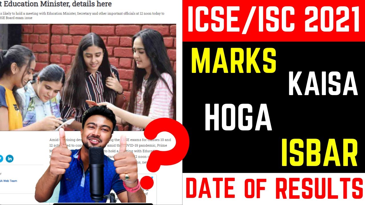 ICSE/ISC 2021: Marks kaisa hoga isbar? Results By July 20? #Let's_talk_live