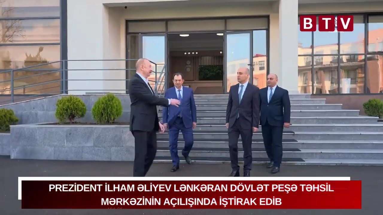 Prezident İlham Əliyev Lənkəran Dövlət Peşə Təhsil Mərkəzinin açılışında iştirak edib | BTV XƏBƏR