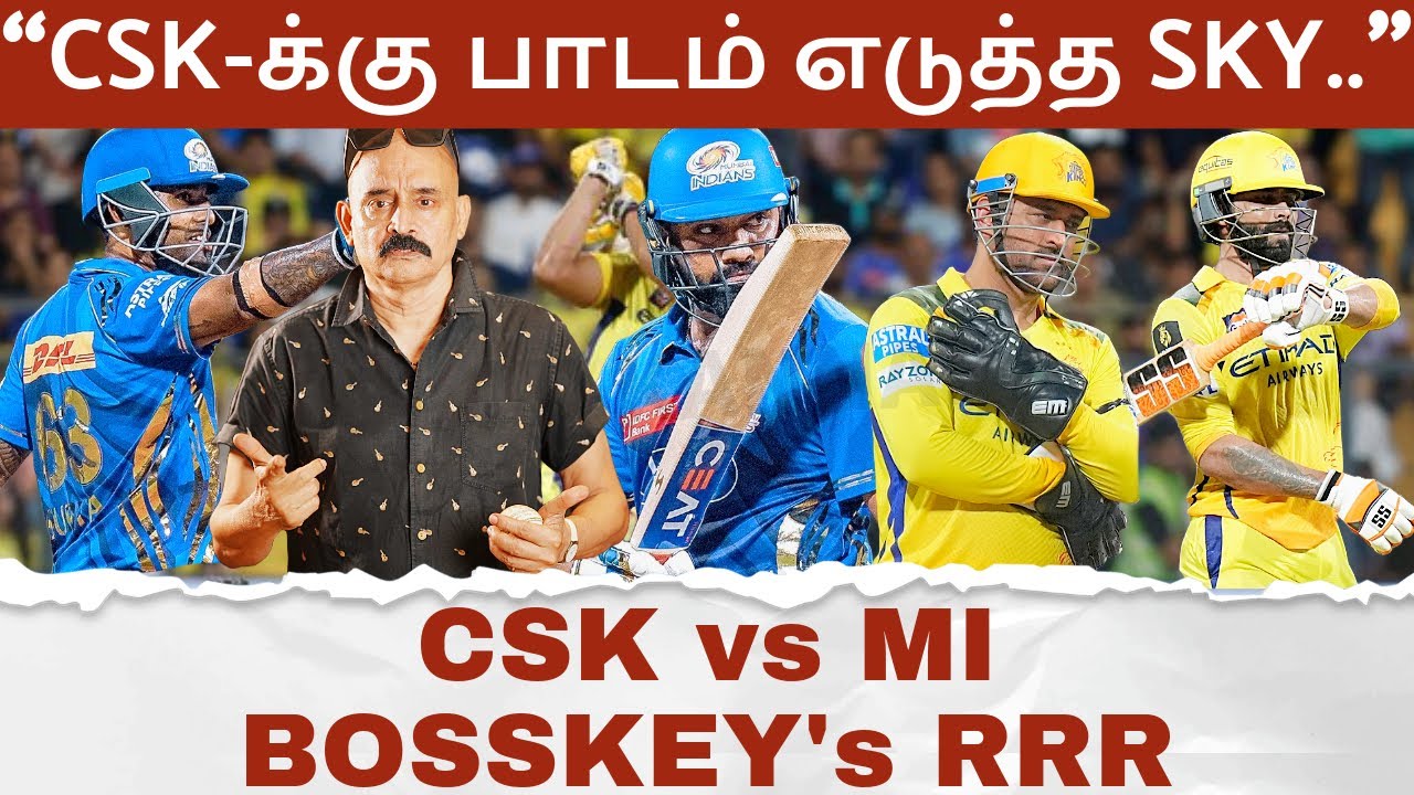 "CSK-க்கு கொஞ்சம் கூட.. Ashwin எதுக்கு ? பாடம் எடுத்த SKY, Rohit🔥" Bosskey's RRR CSK vs MI