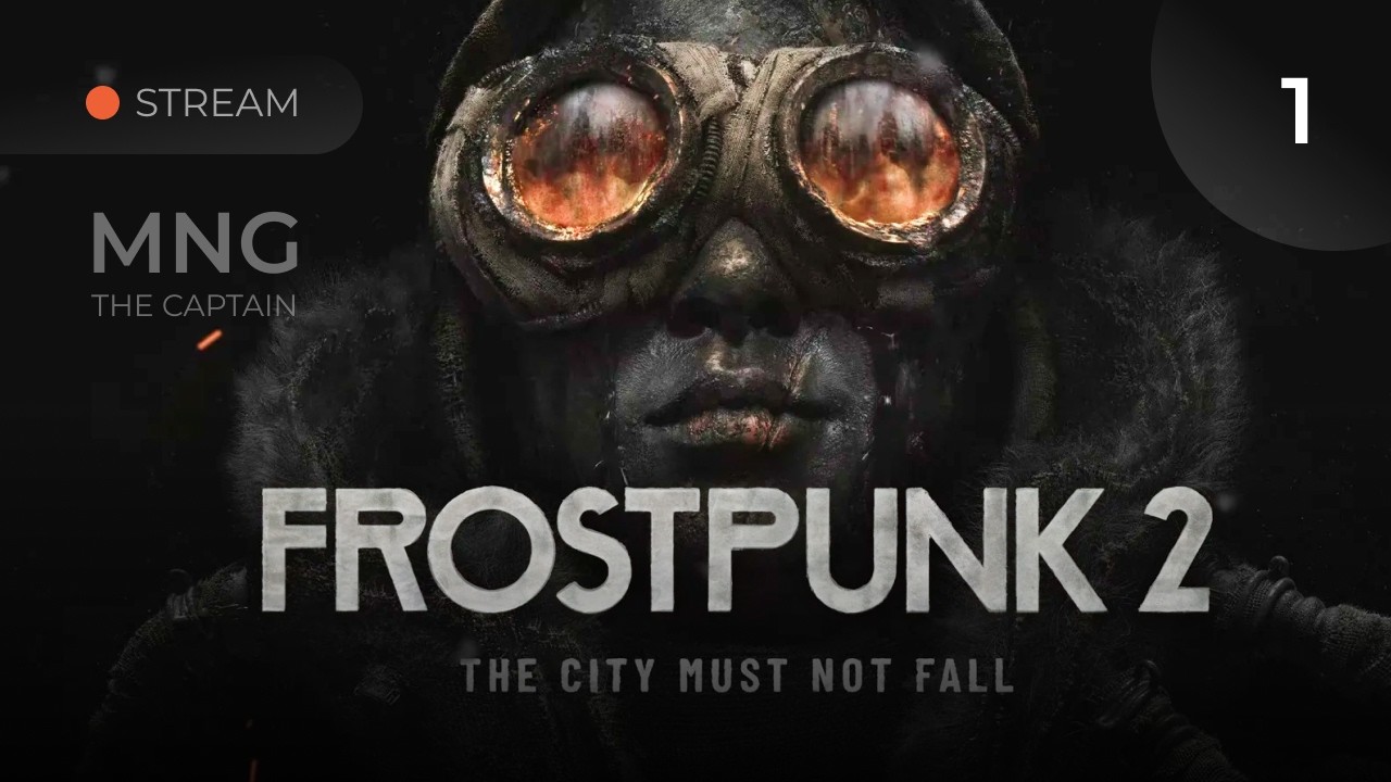 Frostpunk 2: Город должен выстоять на максимальной сложности