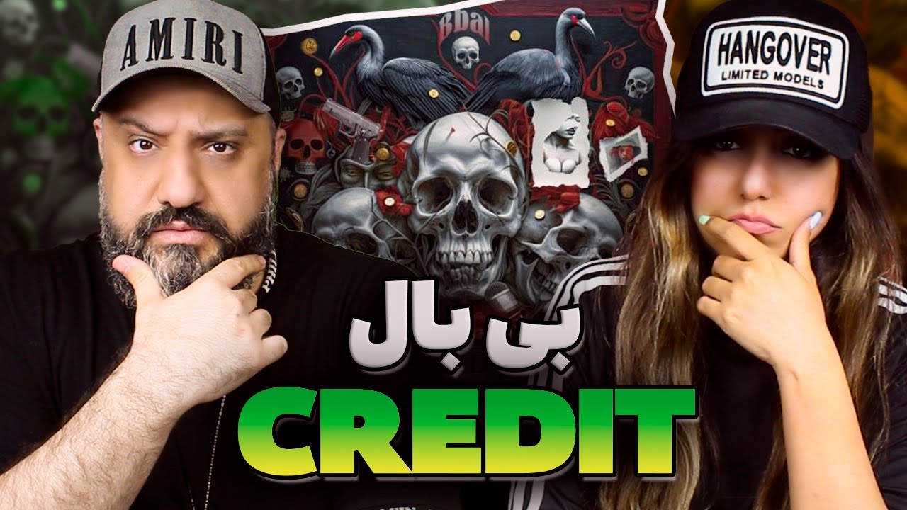 BBAL Credit Reaction ری اکشن کردیت بی بال