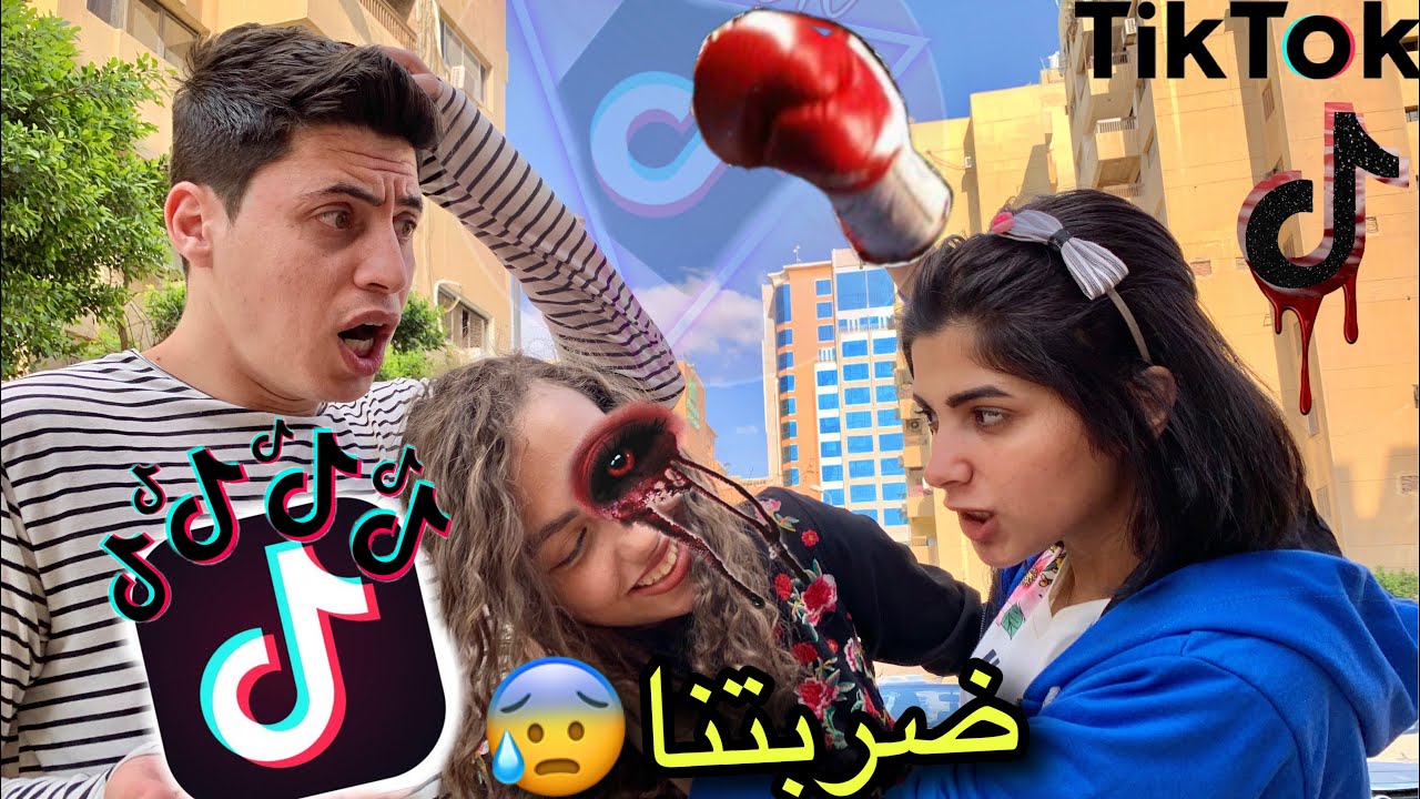 ردة فعلي على فيديوهات تيك توك امل😂 | هموت من الضحك...