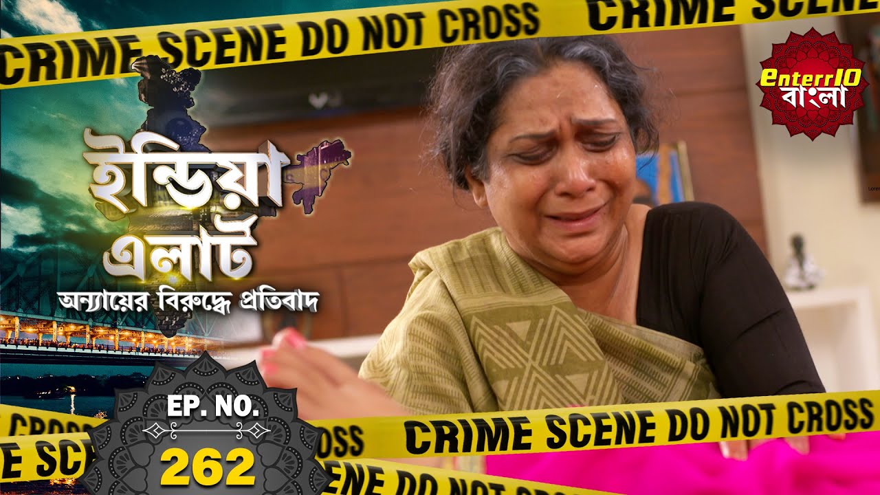 ইন্ডিয়া এলার্ট বাংলা | এপিসোড 262 | Bebas Maa ( অভাগী মা ) | Enterr10