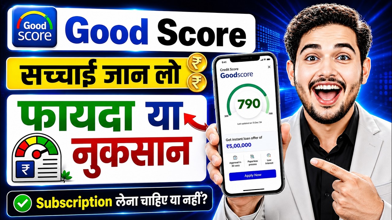 Good Score App Review | Good Score App Se Cibil Score Kaise Badhaye | Good Score App Kya Hai