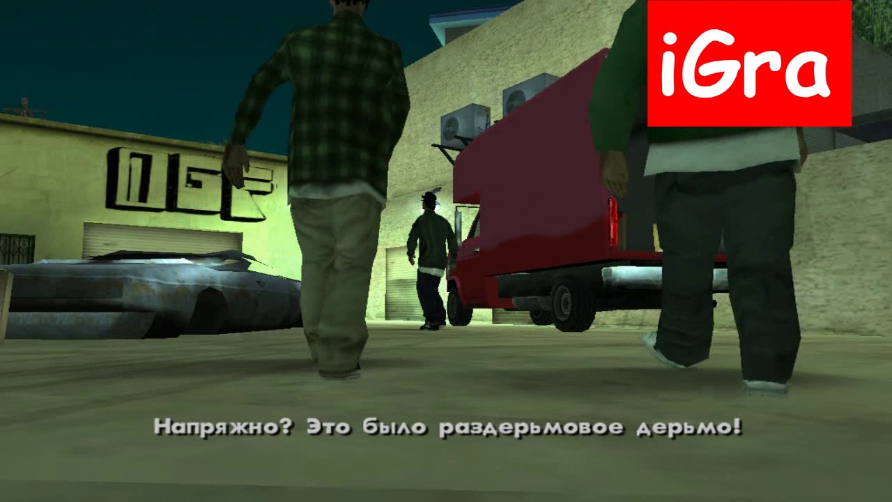 Robbing Uncle Sam / OG Loc / Обворовывая государство / Оу-Джи Лок
