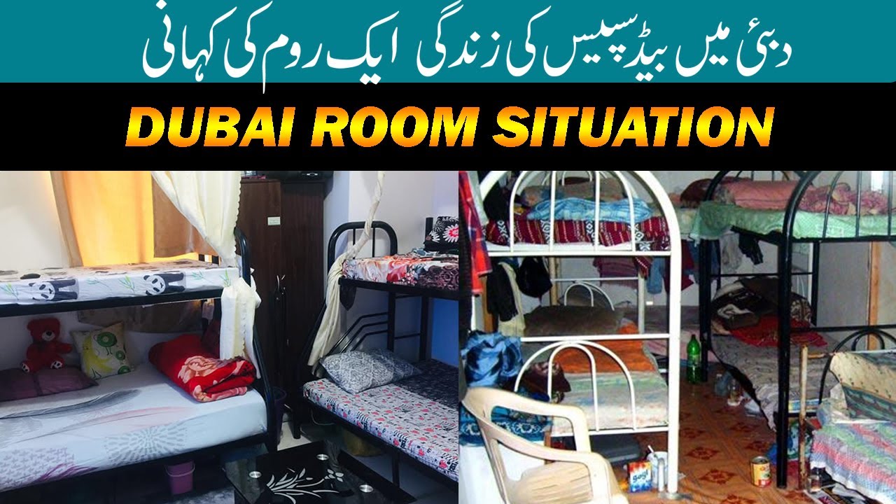 Room and Bed Space Situation in Dubai || Life in Dubai | Sameer Vlogs