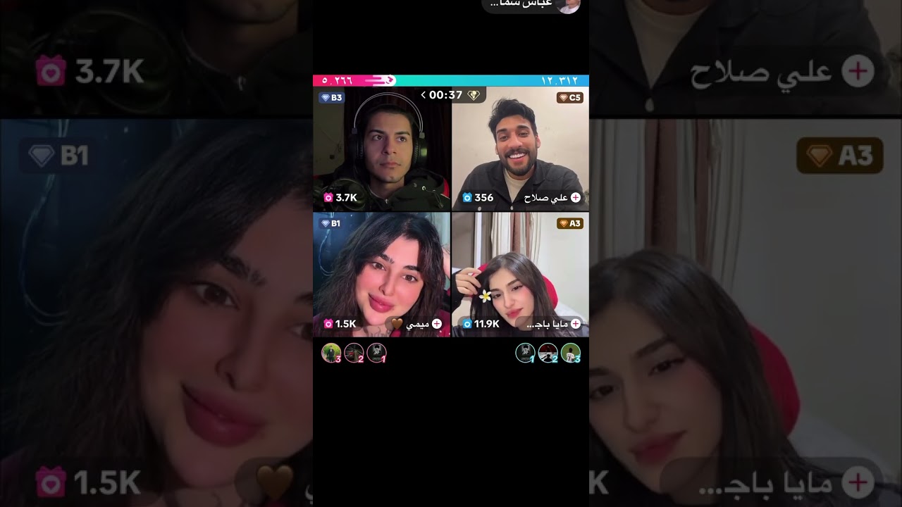 بث عباس سماوه اليوم 🆕