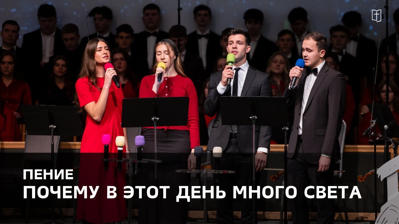 «Почему в этот день много света?» - Евника, Эвелина, Филипп и Пётр