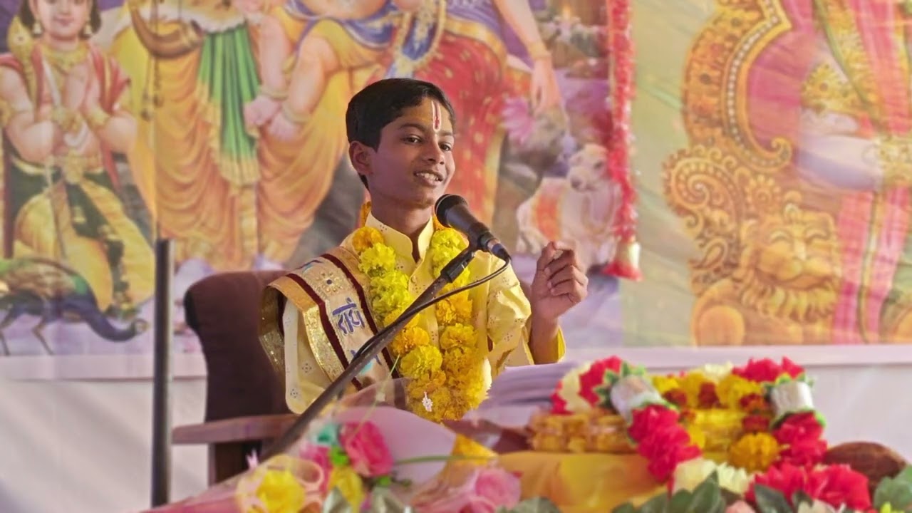 राम कथा | निहाल दास वैष्णव | Bhagwatramkatha