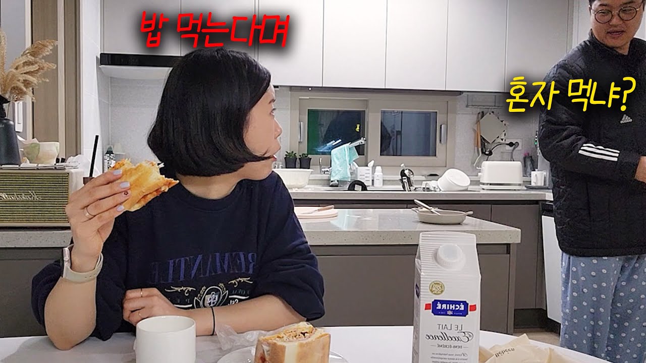 샌드위치 하나 만들어 혼자만 먹네요...